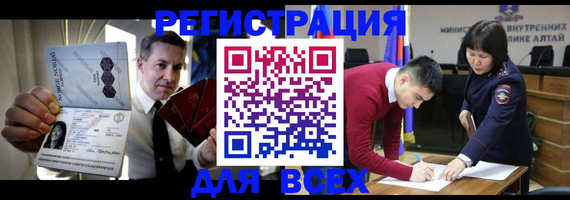 где прописаться в Арске