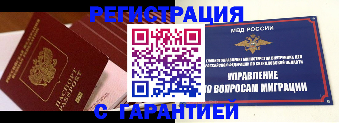 регистрация для школы в Арске