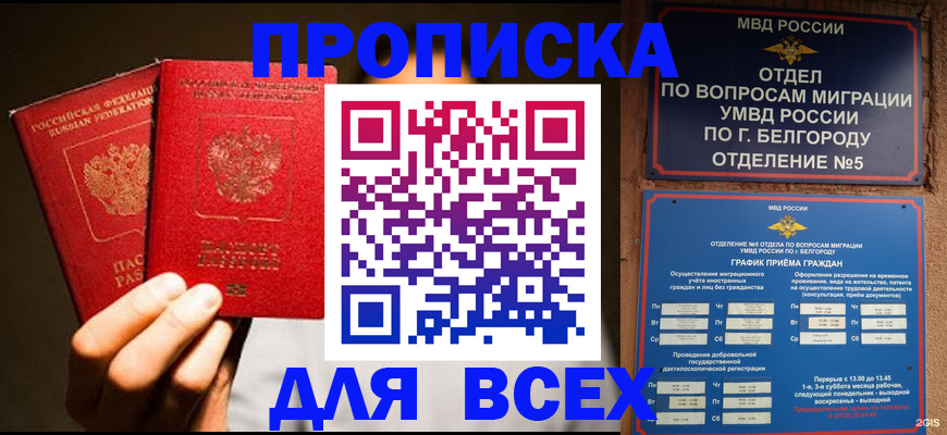 регистрация для дет. сада в Арске