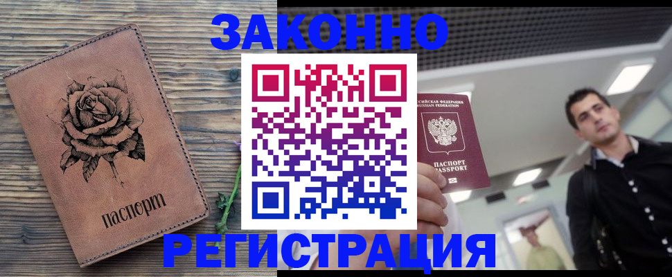 регистрация для дет. сада в Арске