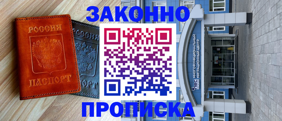 форма 3 в Арске